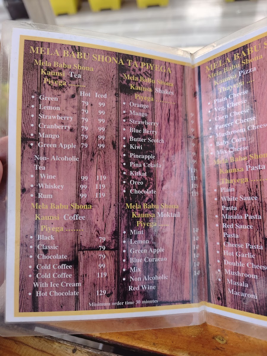 Menu Photo 2