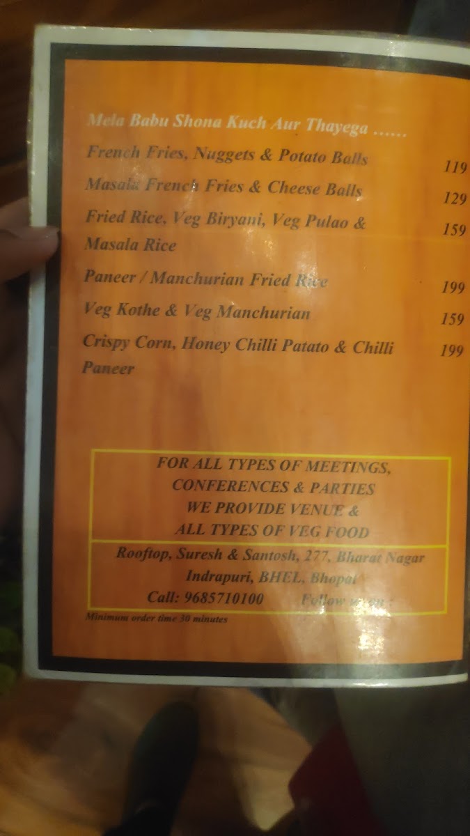 Menu Photo 6