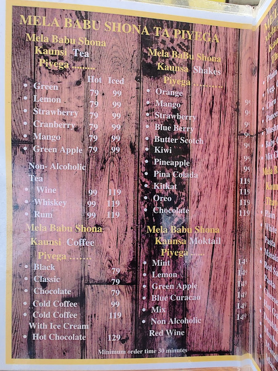 Menu Photo 7