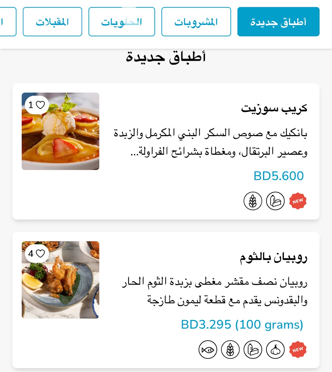 Menu Photo 0