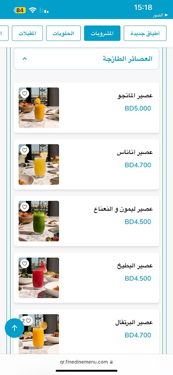 Menu Photo 9