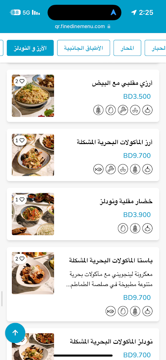 Menu Photo 2