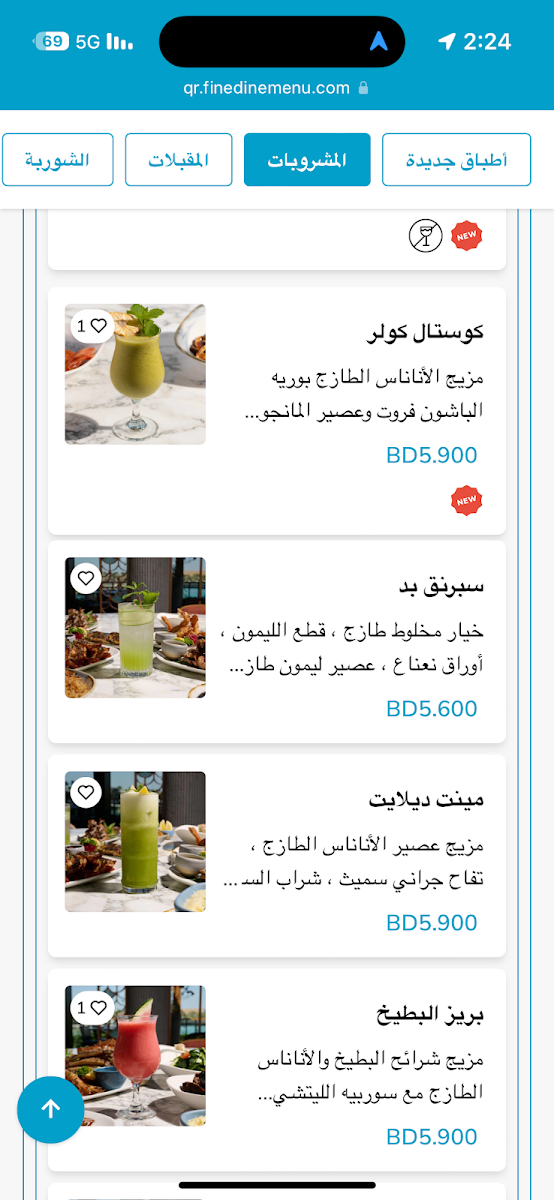 Menu Photo 3