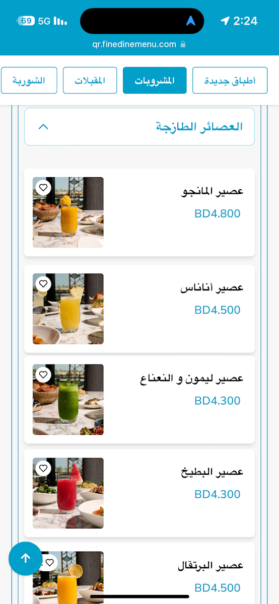 Menu Photo 4