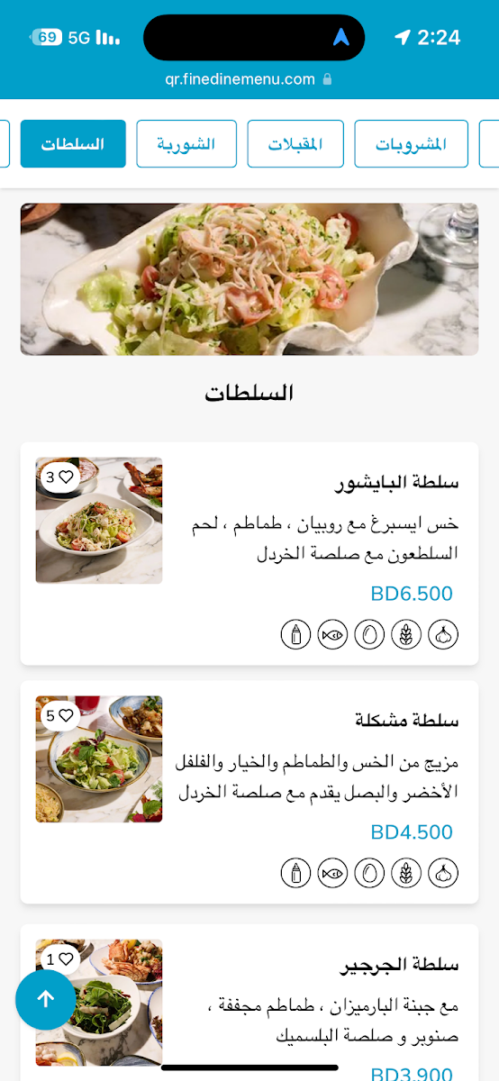 Menu Photo 5