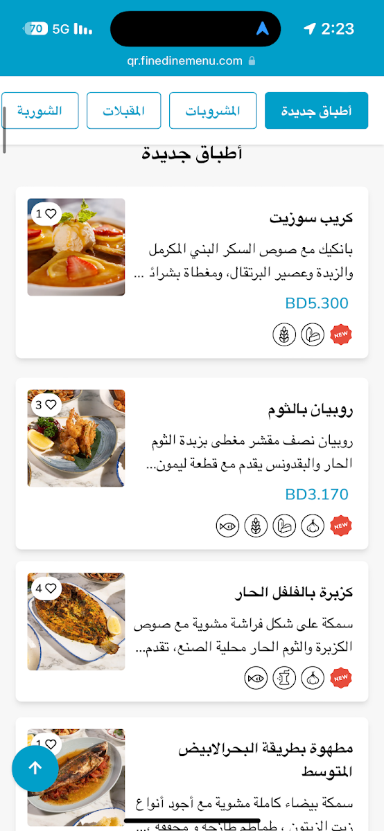 Menu Photo 6