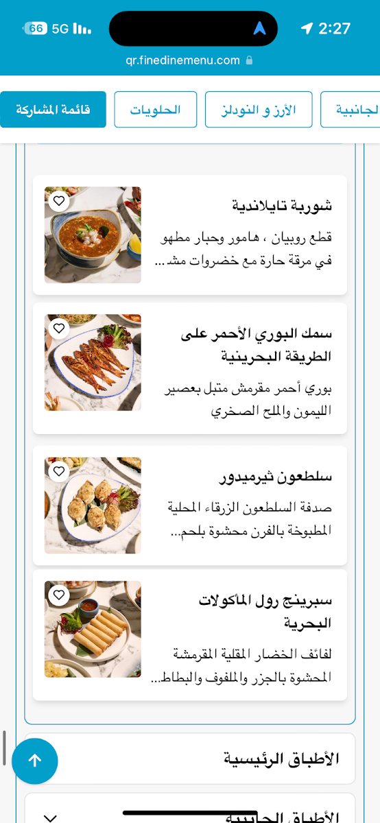 Menu Photo 8