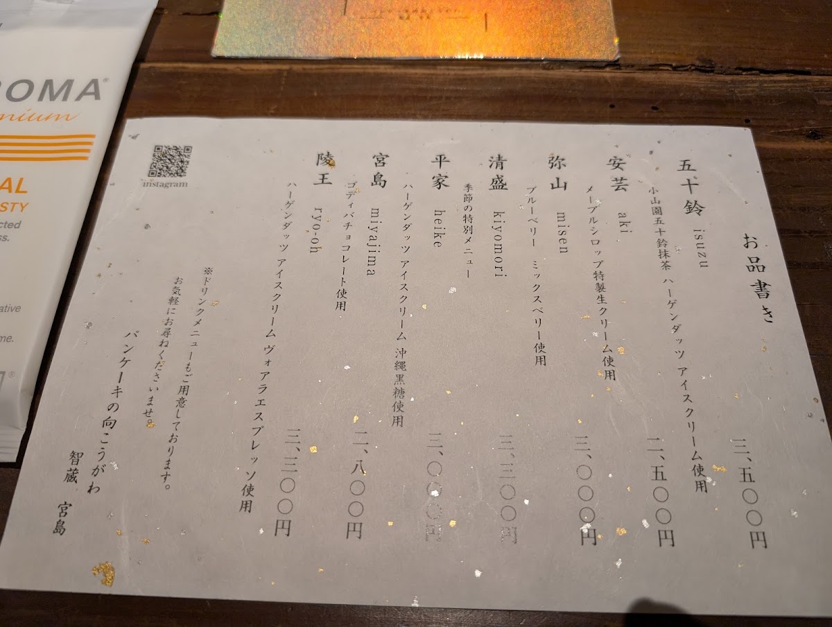 Menu Photo 9