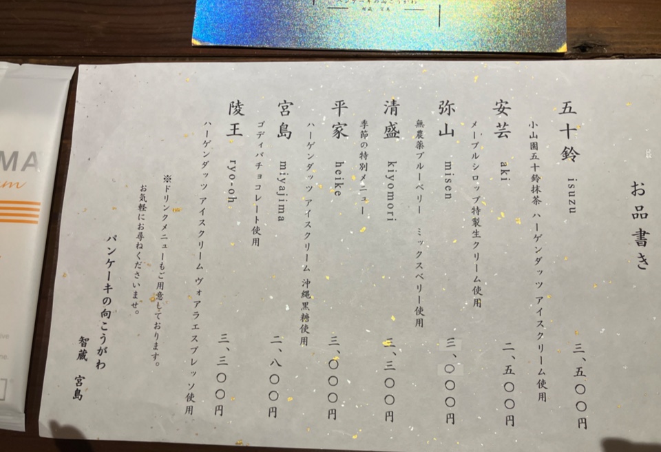 Menu Photo 6