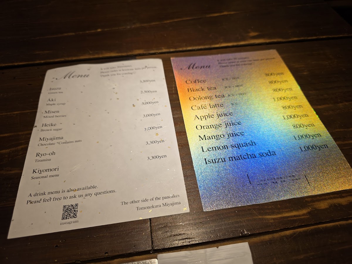 Menu Photo 7