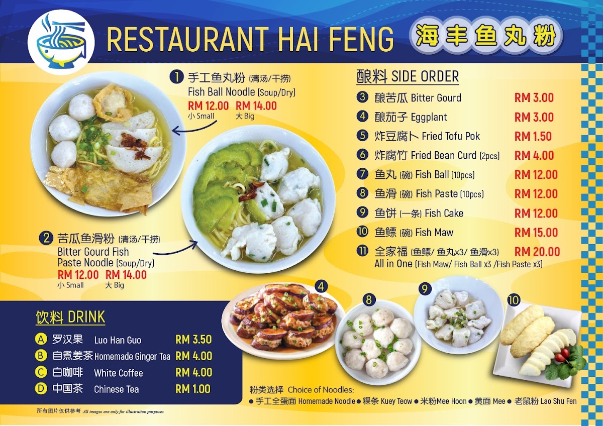 Menu Photo 0