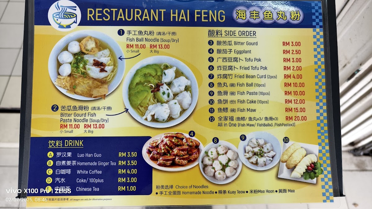 Menu Photo 1