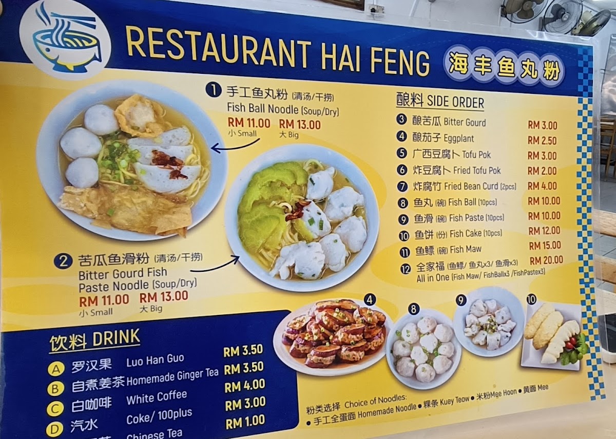 Menu Photo 2