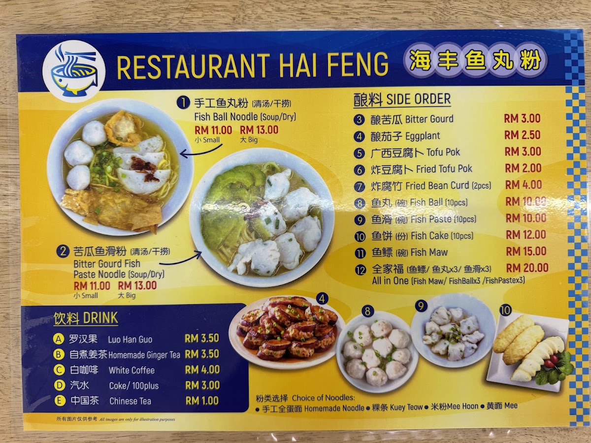 Menu Photo 3