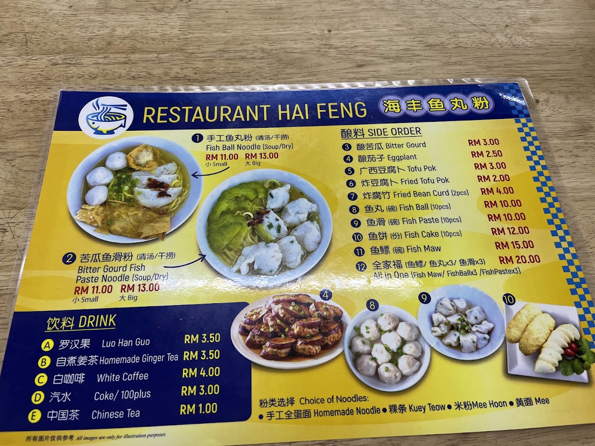 Menu Photo 4