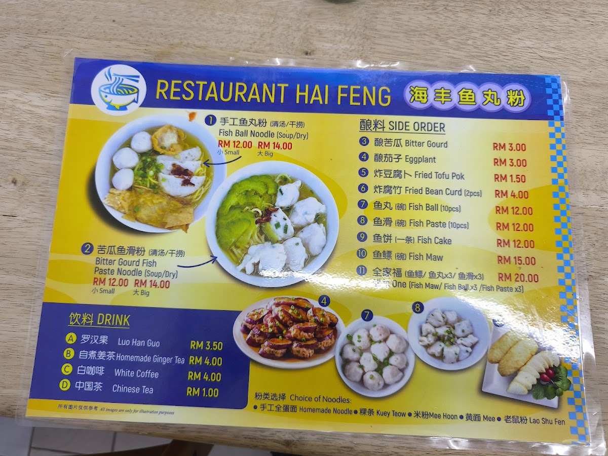 Menu Photo 5