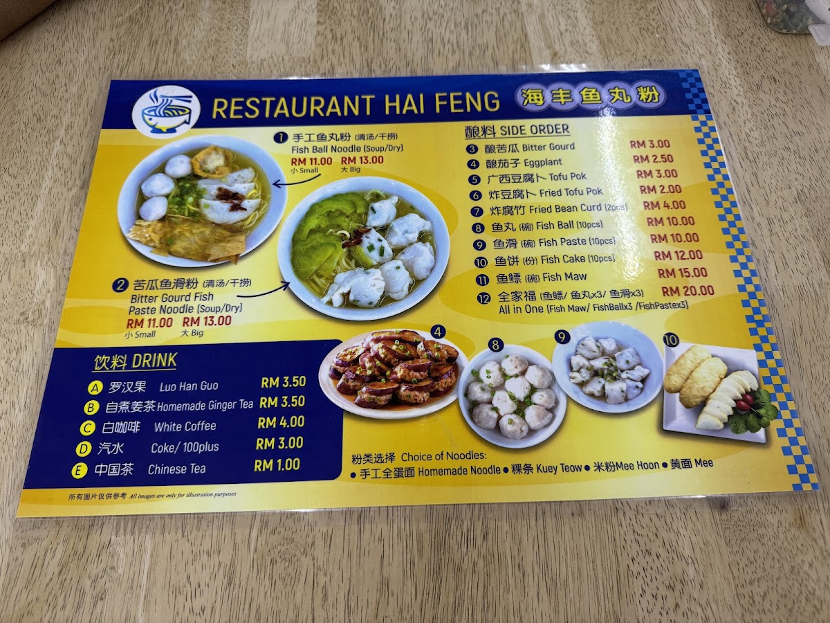 Menu Photo 6