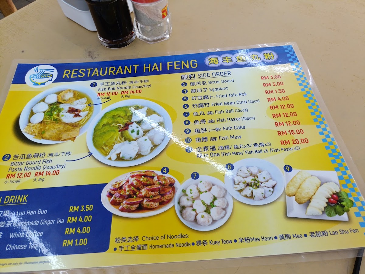 Menu Photo 7