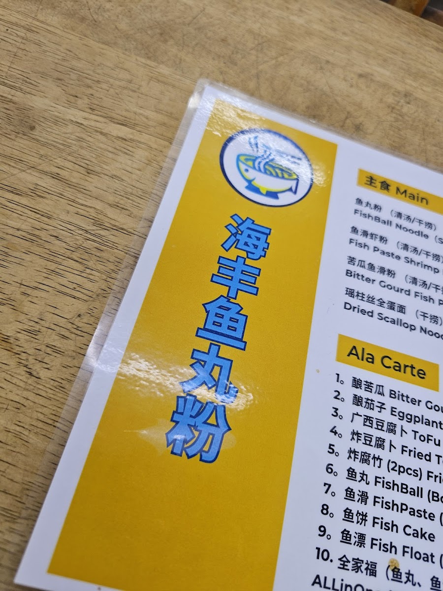 Menu Photo 8