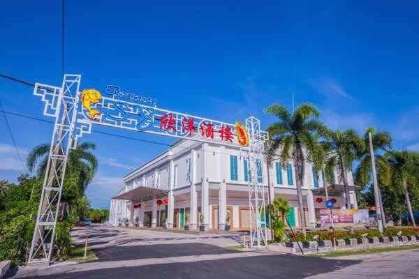 欣洋酒楼XIN YANG SEAFOOD RESTAURANT(MUAR)