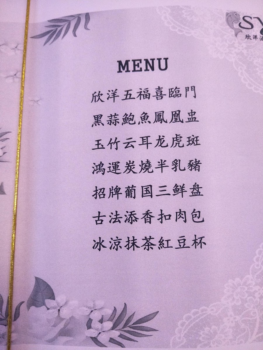Menu Photo 0