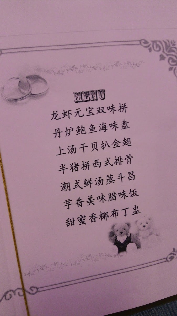 Menu Photo 4