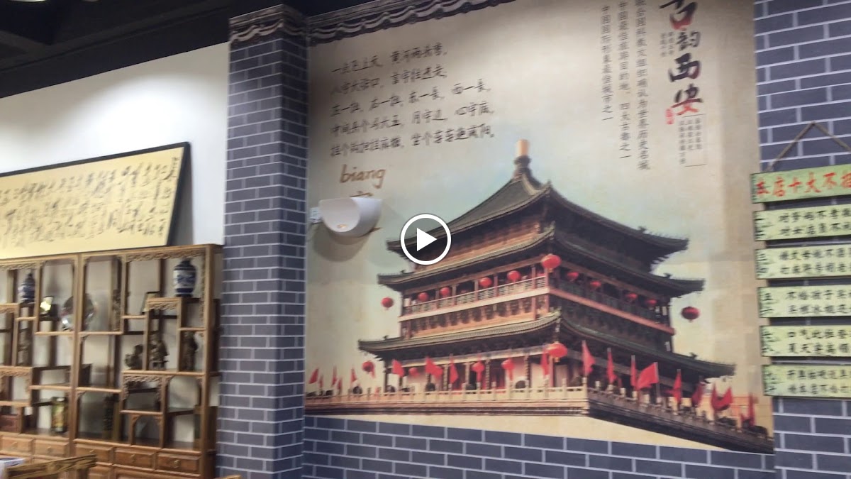 Shan Wei Xuan restaurant - Photo 1