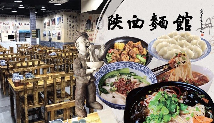 Shan Wei Xuan restaurant - Photo 2