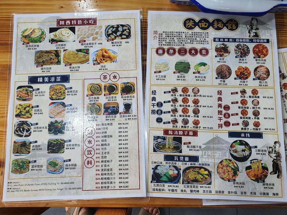 Menu Photo 9