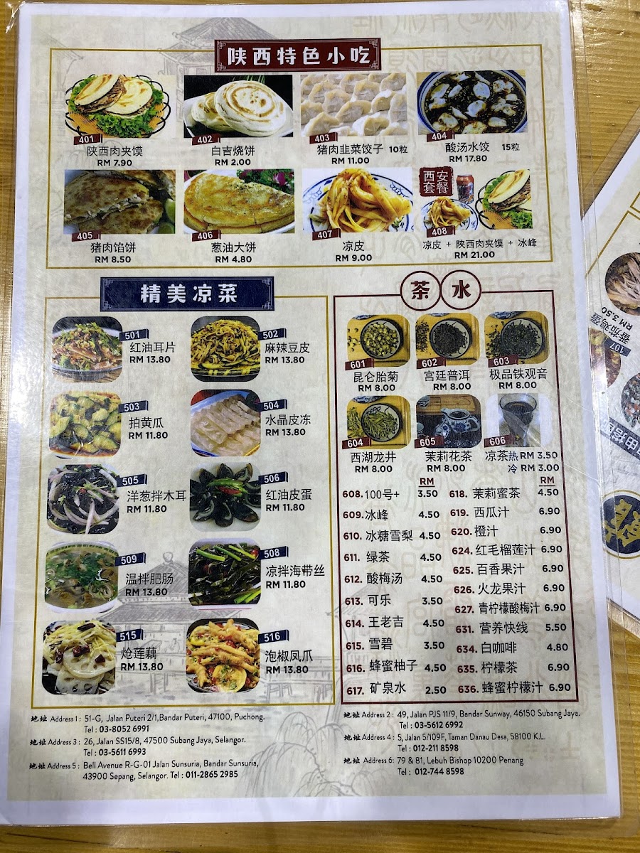 Menu Photo 5
