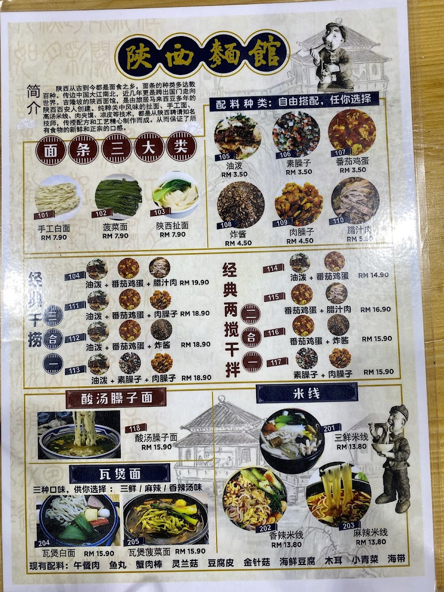 Menu Photo 6