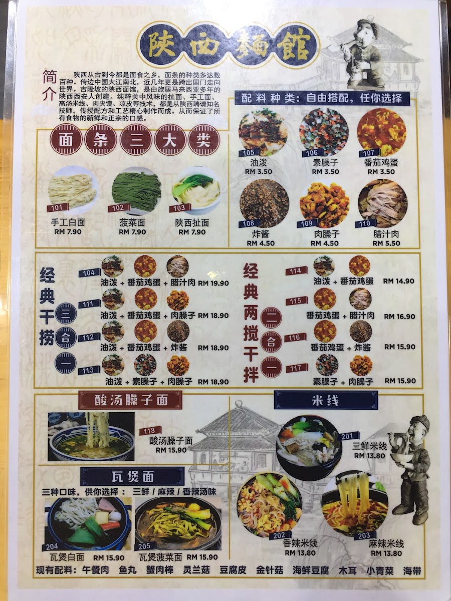 Menu Photo 7