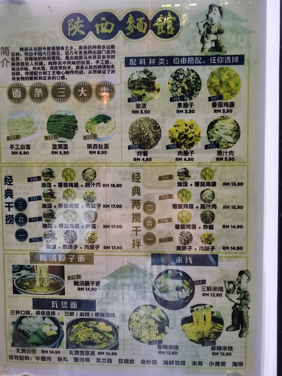 Menu Photo 8