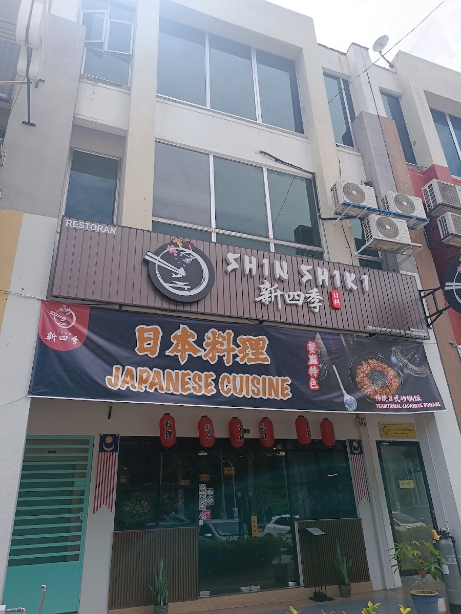 Shin Shiki Japanese Cuisine 新四季日本料理
