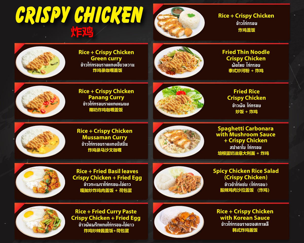 Nong Thai Restaurants - Photo 8