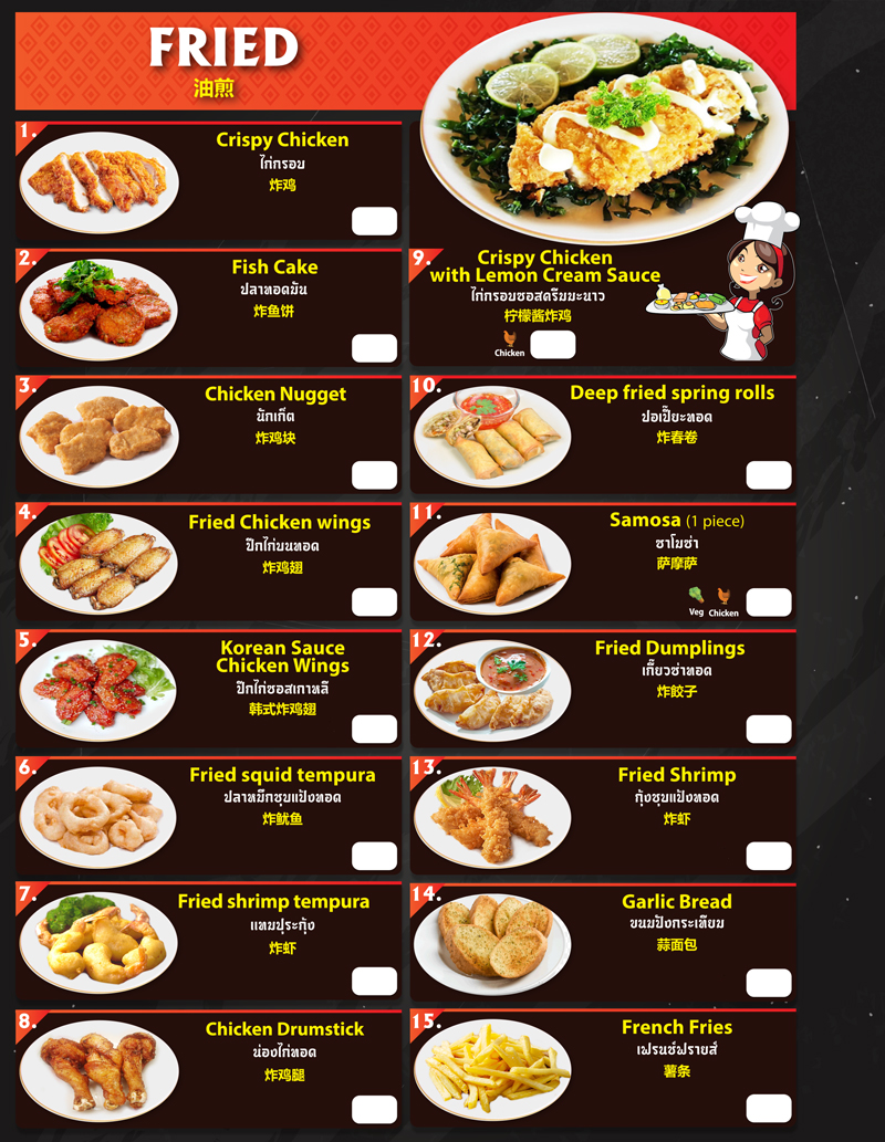 Menu Photo 6