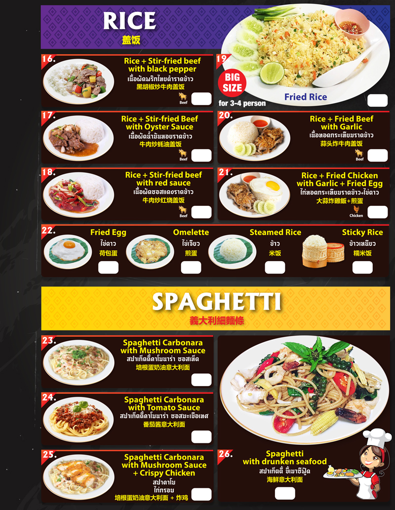 Menu Photo 7