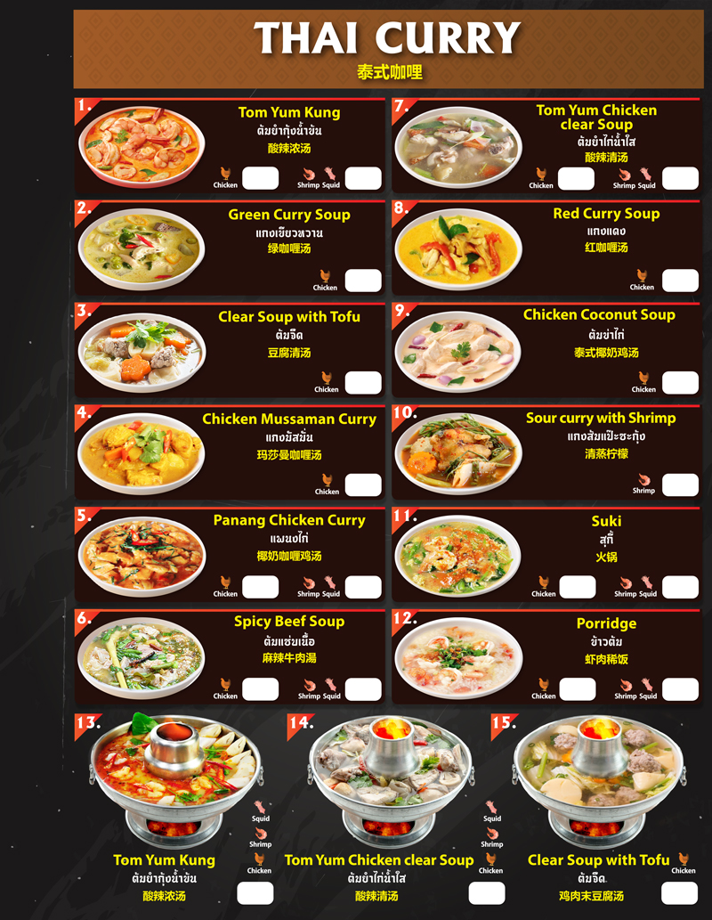 Menu Photo 8
