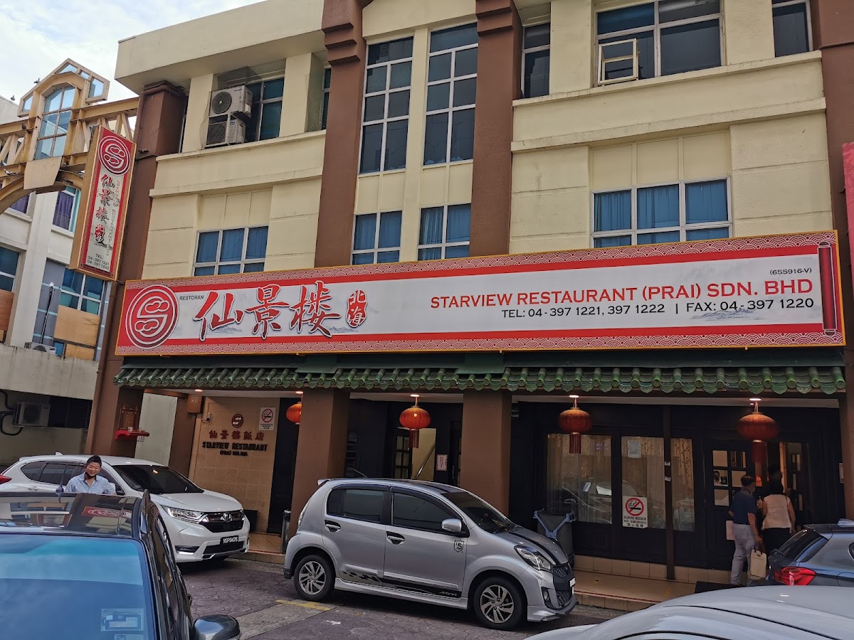 Starview Restaurant (Prai) Sdn Bhd.