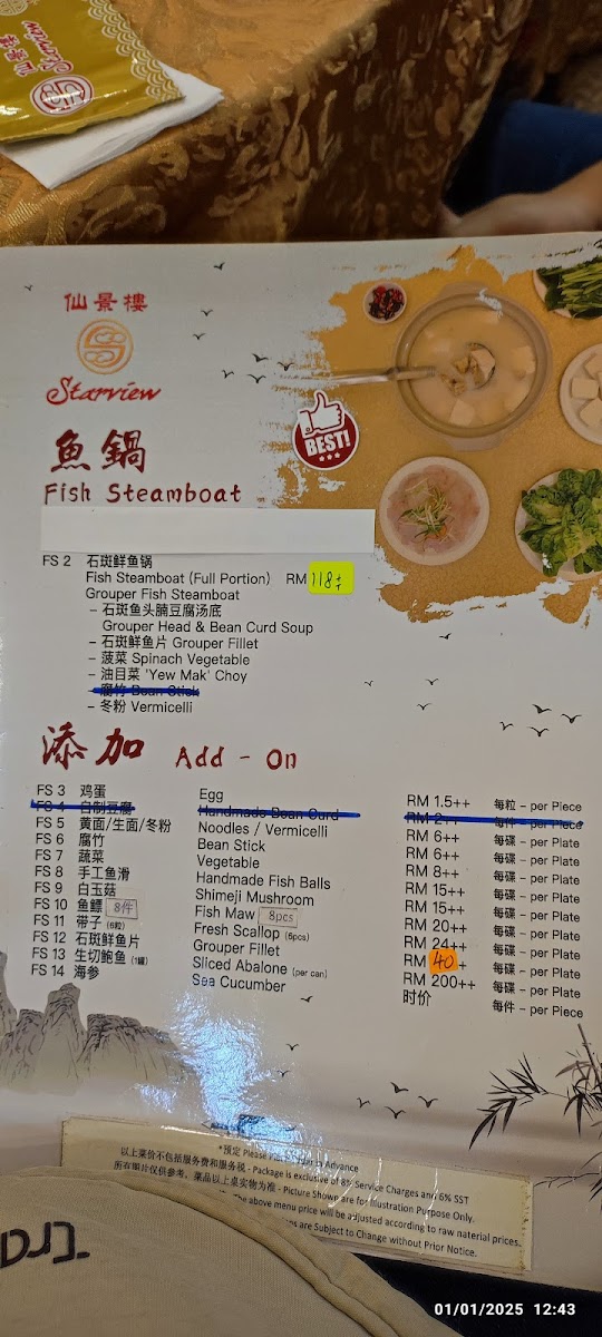 Menu Photo 9