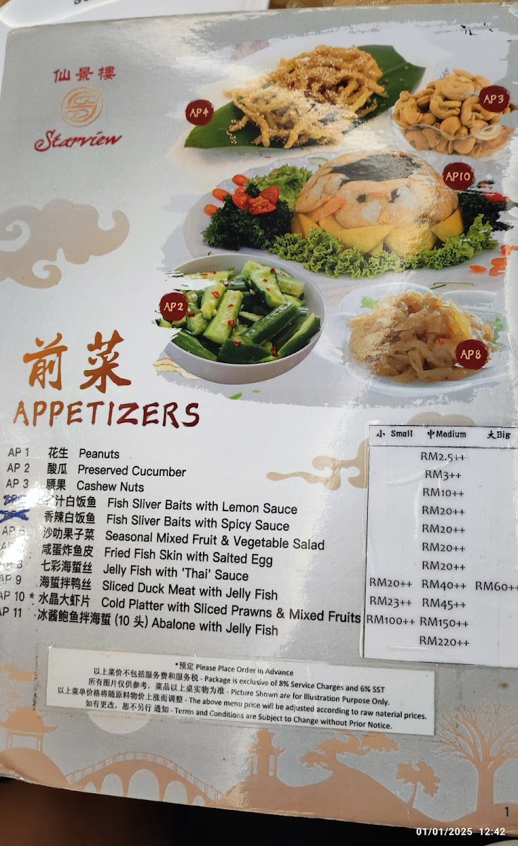 Menu Photo 5