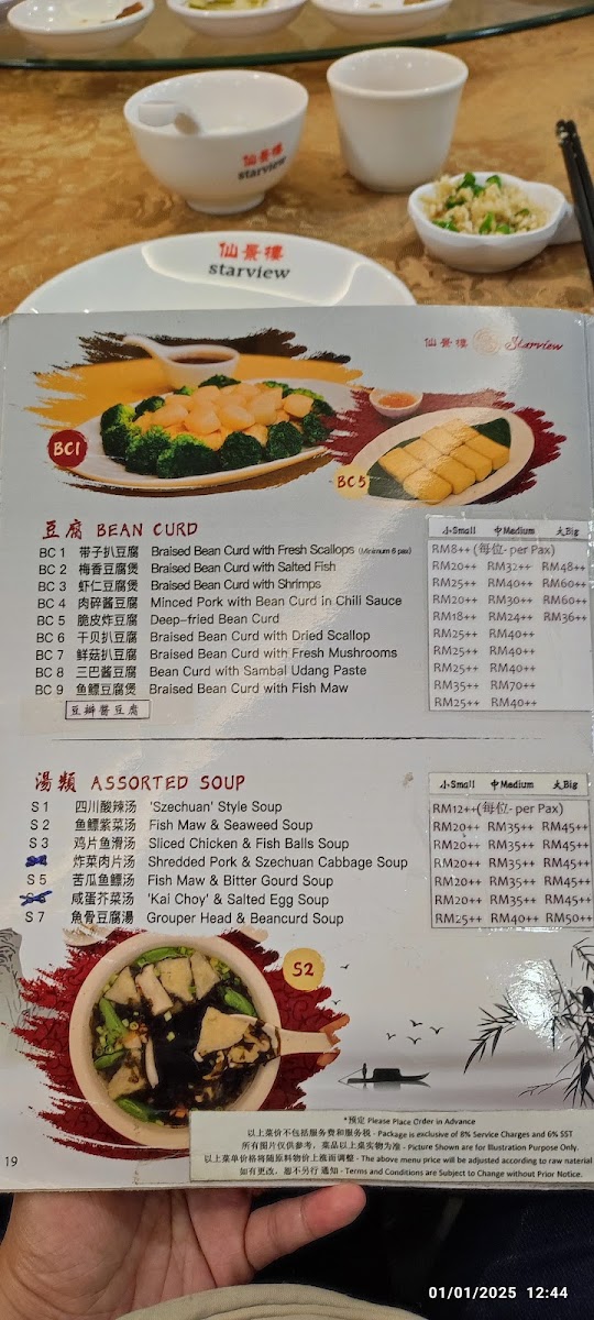 Menu Photo 6