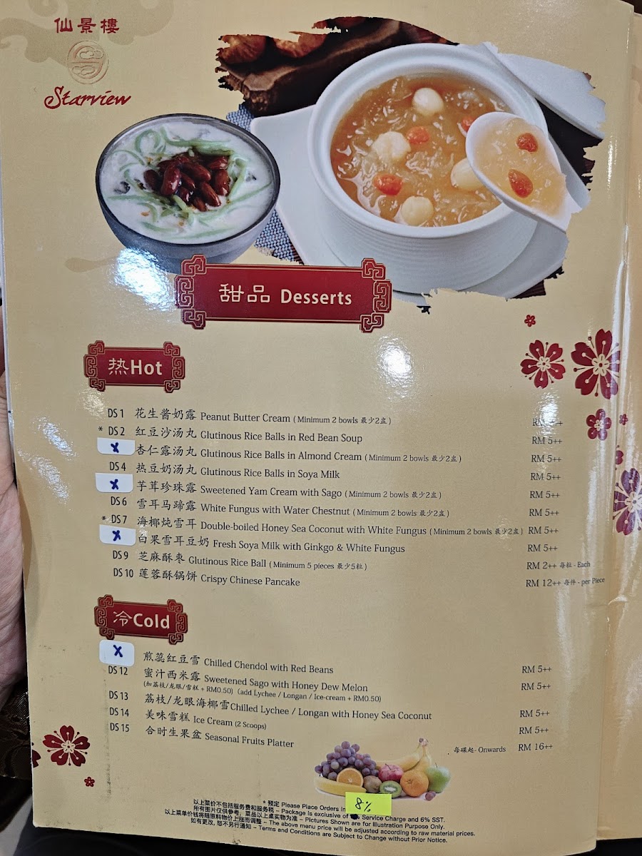 Menu Photo 7