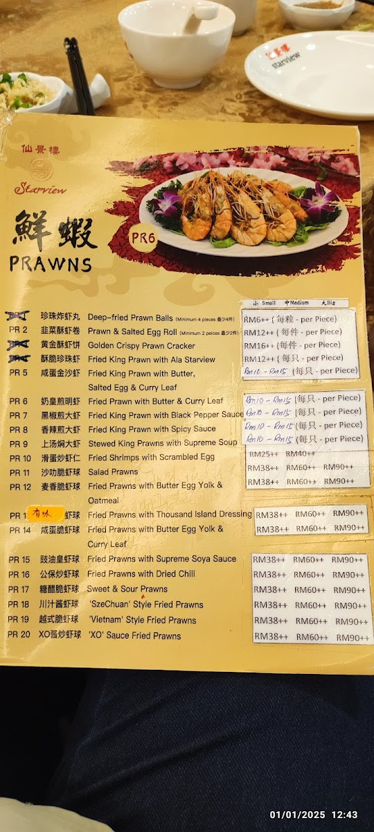 Menu Photo 8