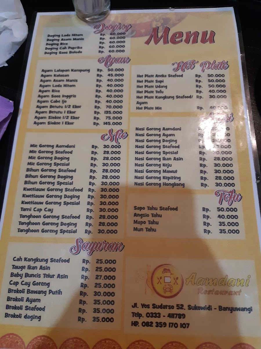 Menu Photo 7
