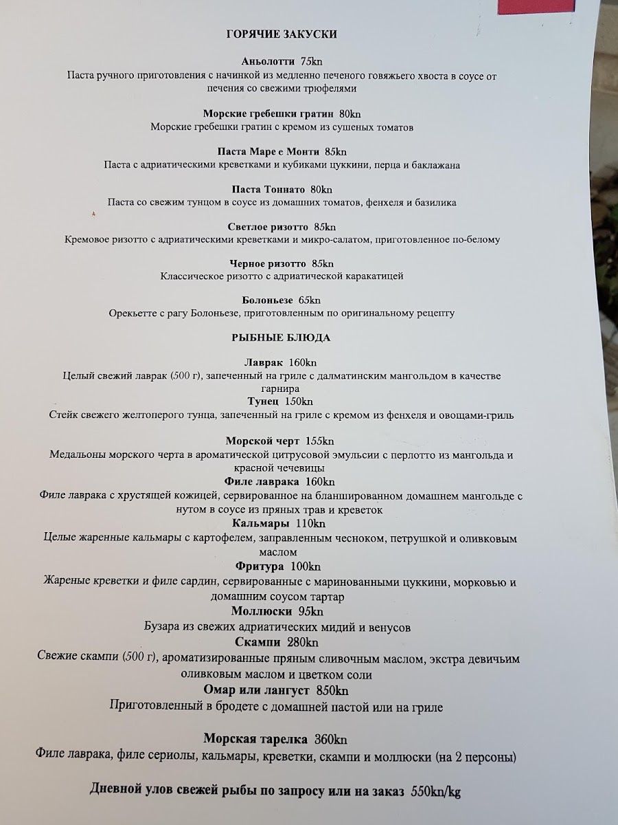 Menu Photo 6
