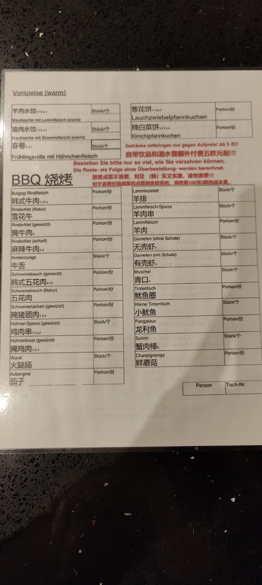 Menu Photo 6
