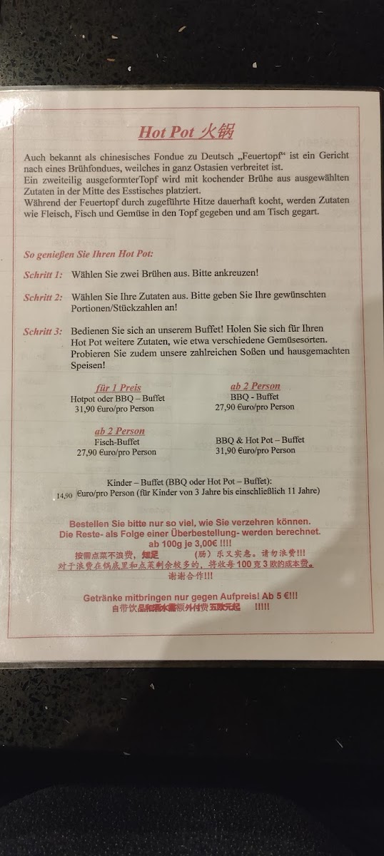 Menu Photo 7