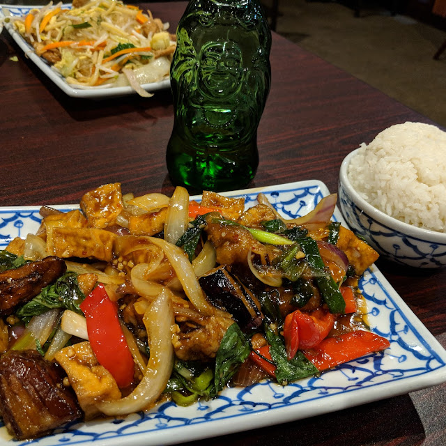 Spicy Japanese Eggplant