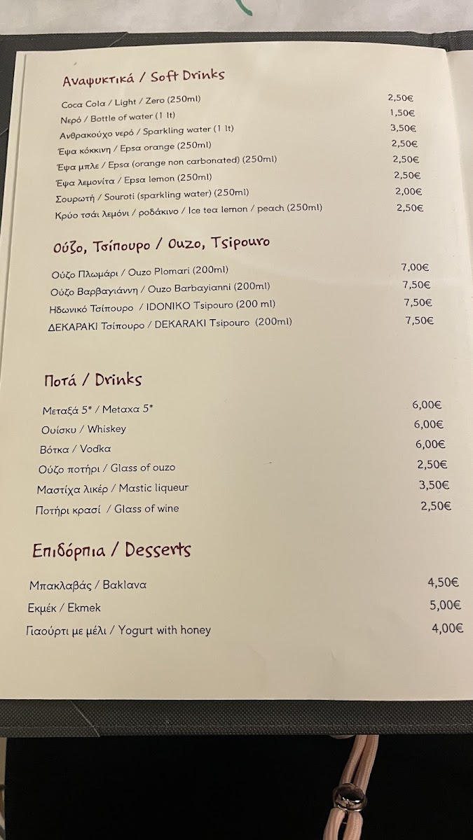 Menu Photo 0